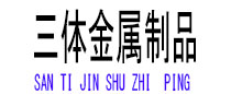 通榆光伏配件
