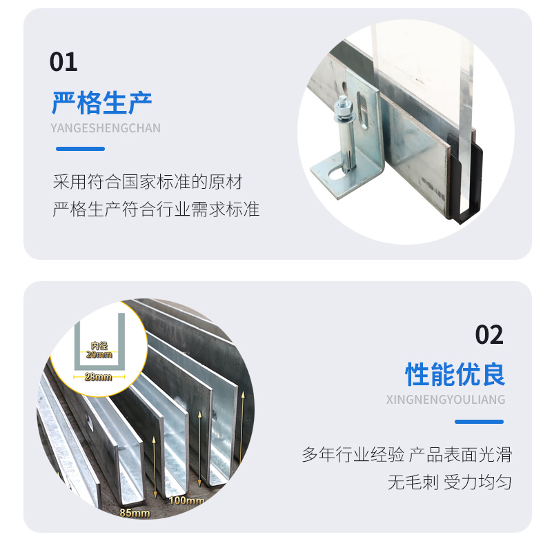 通榆幕墙钢板折弯件
